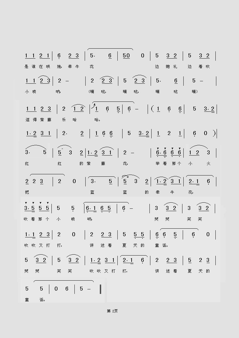 ԭ��----���Ķ��ܡ���ͯ����