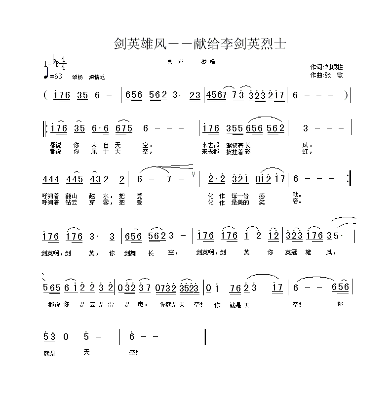 ��Ӣ�۷� ���Ըģ�.gif