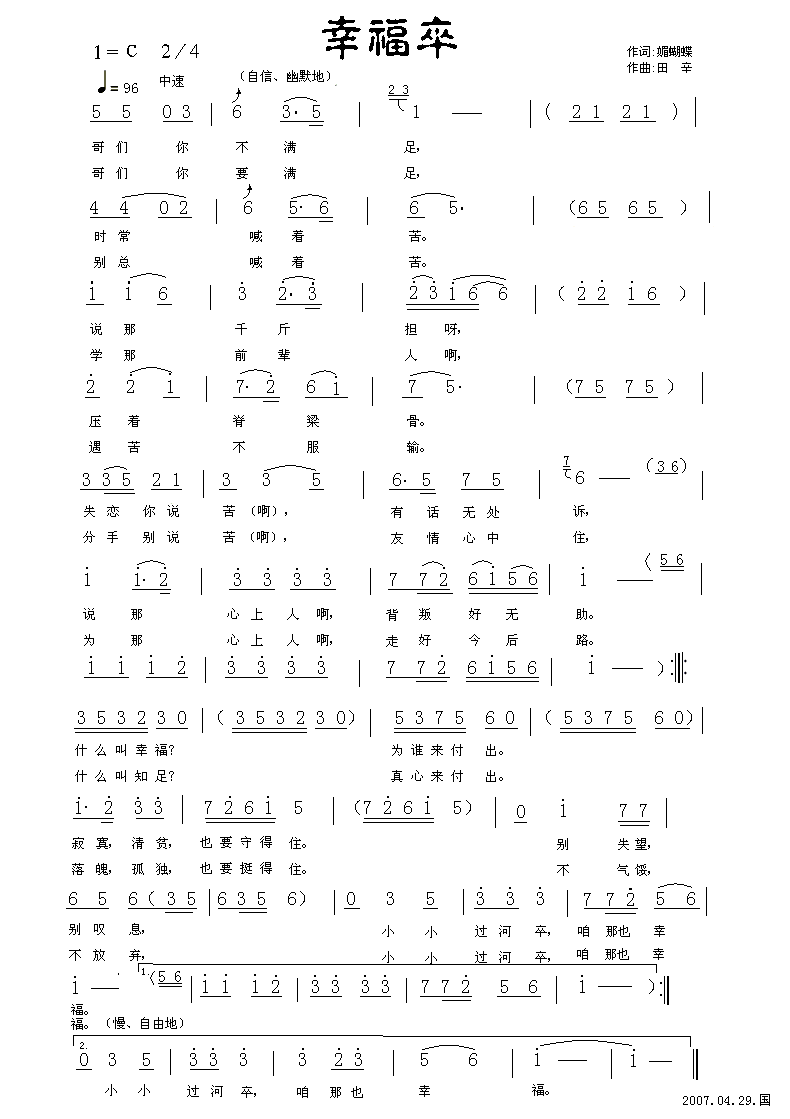 Ҹ01.gif