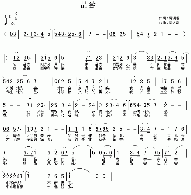 Ʒ.gif