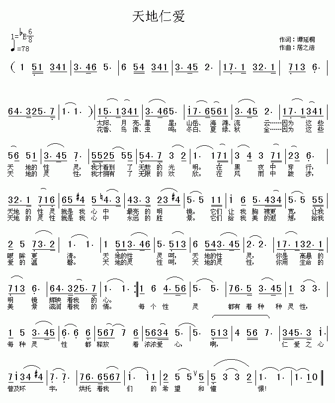 ʰ.gif