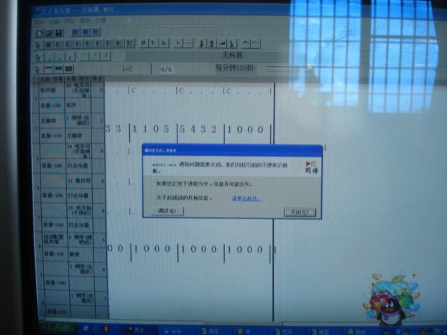 DSC00595.JPG