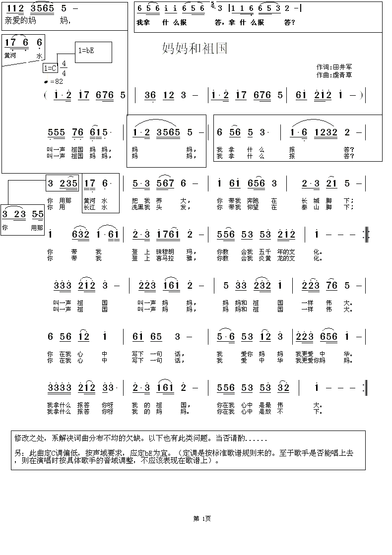 090525103642e3b72e911de075.gif