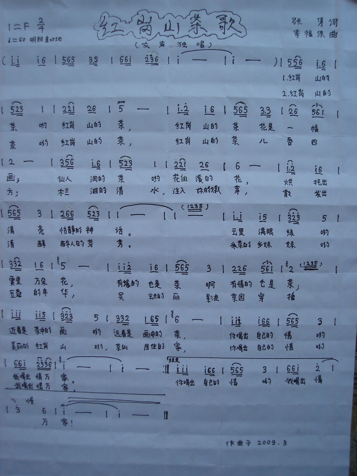 DSC04939.JPG