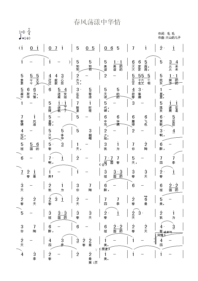絴л.gif