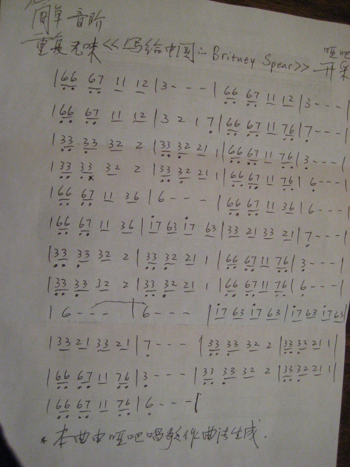 song 016.JPG