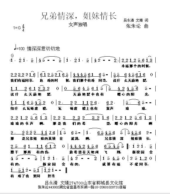 ֵ鳤.jpg